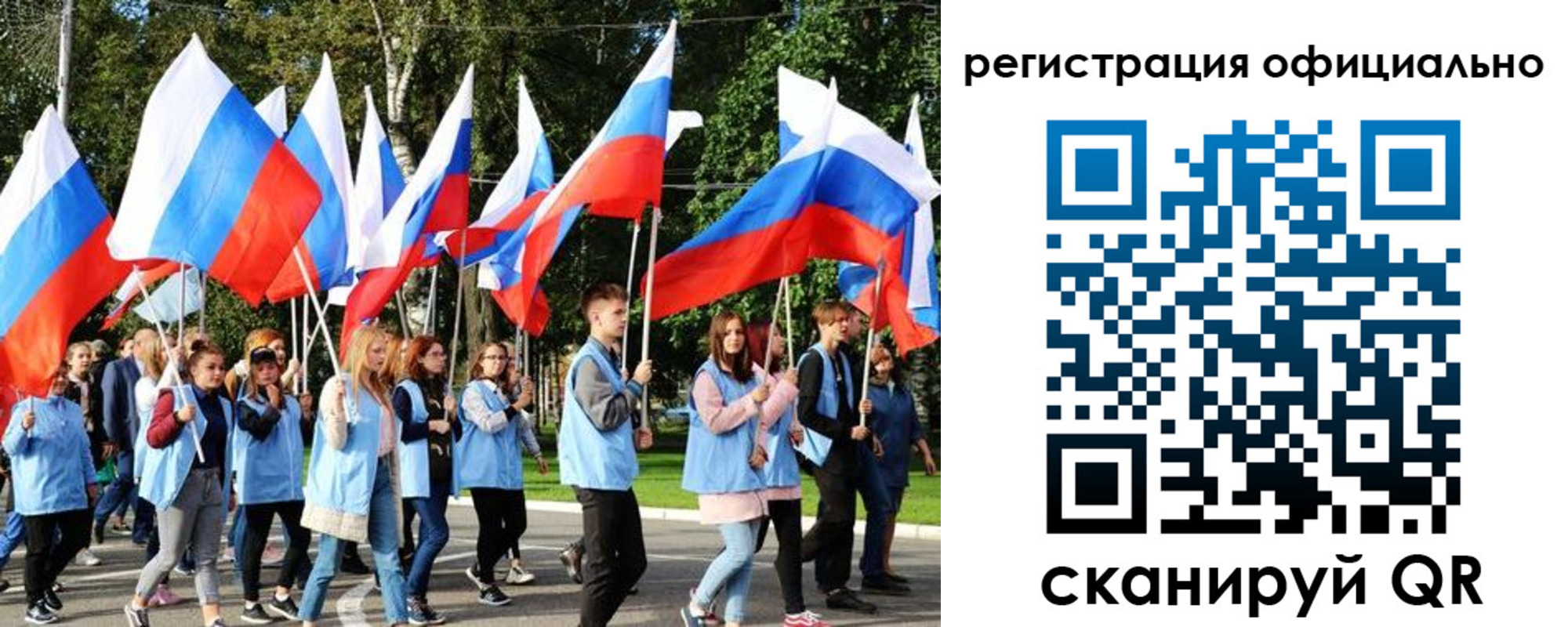 прописка штамп в Соликамске
