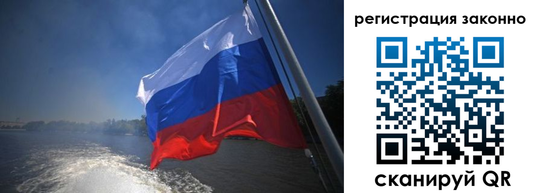 временная регистрация поиск в Соликамске