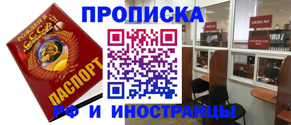 найти адрес прописки в Соликамске