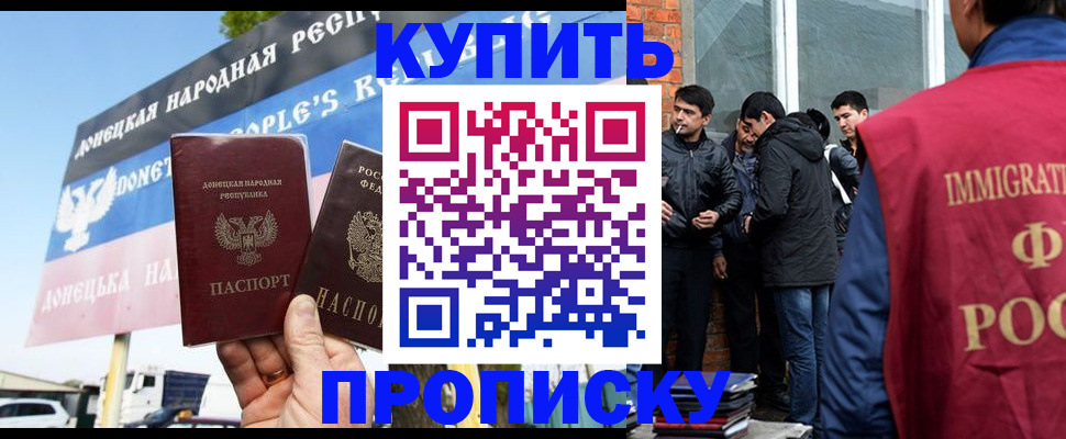 временная регистрация госуслуги в Соликамске