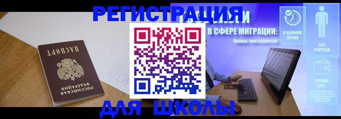 временная регистрация надежно в Соликамске